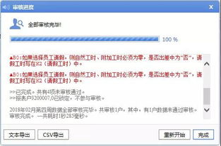 iReport數據管理平臺上線批量審核功能，助力企業(yè)高效數據治理